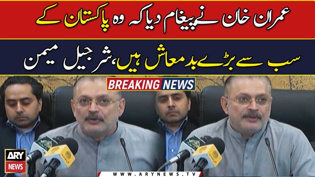 Imran Khan has always supported Taliban: Sharjeel Memon