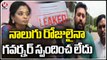 OU Students Conducts Rally To Cancel TSPSC Board _ TSPSC Paper Leak _ V6 News