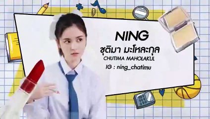 Hit Bite Love (2023) EP1 ENG SUB