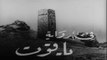 فيلم ياقوت بطولة نجيب الريحاني 1934