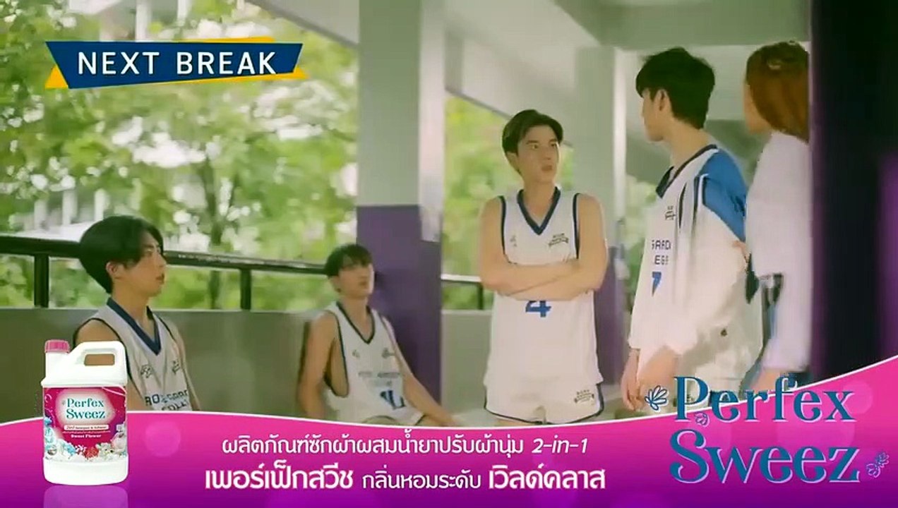 Hit Bite Love (2023) EP5 ENG SUB