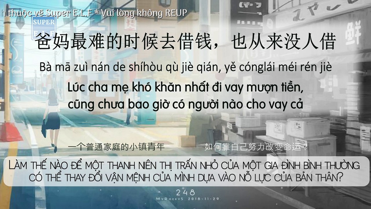 Làm thế nào để một thanh niên thị trấn nhỏ của một gia đình bình thường có thể thay đổi vận mệnh của mình dựa vào nỗ lực của bản thân?