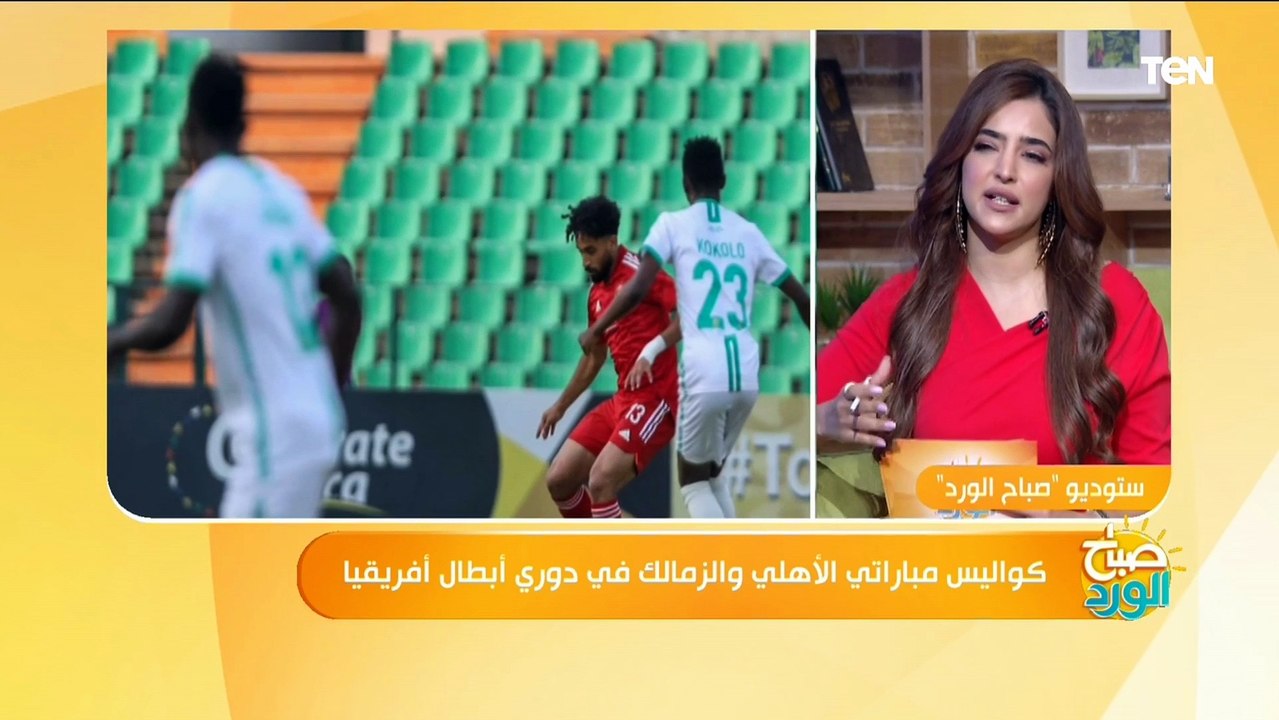 "معندناش إدارة كورة في مصر".. ناقد رياضي عن نتائج الأهلي والزمالك بـ "أبطال أفريقيا"