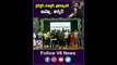 డైరెక్టర్, యాక్టర్, ప్రొడ్యూసర్ ఆమ్మో   విశ్వక్_ JR NTR Speech At Das Ka Dhamki Pre Release Event| V6 (1)