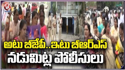 High Tension At Women Commission Office _ Bandi Sanjay And BRS Leaders Clash | V6 News (1)