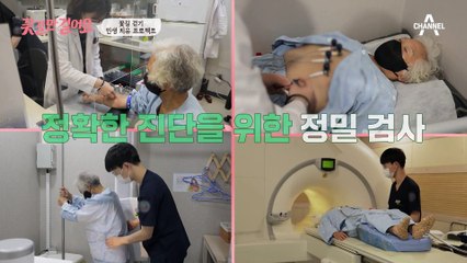 나도 혹시 척추관 협착증일까? 명선 씨의 허리 통증의 원인!