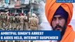 Punjab: Operation to arrest Khalistani leader Amritpal Singh, internet suspended  | Oneindia News