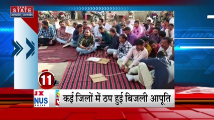 Uttar Pradesh News : बिजली कर्मचारियों की हड़ताल जारी