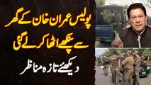 Police Imran Khan Ke Ghar Se Fan Utha Kar Le Gayi - Watch Live Video