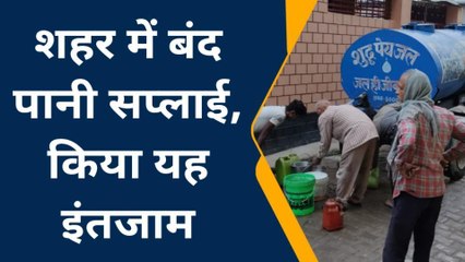 कन्नौज: बिजली कर्मियों की हड़ताल से जनता परेशान, शहर में पानी की सप्लाई हुई ठप्प