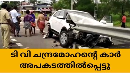 തൃശൂരില്‍ മുൻ എംഎൽഎ സഞ്ചരിച്ചിരുന്ന കാർ അപകടത്തിൽപ്പെട്ടു