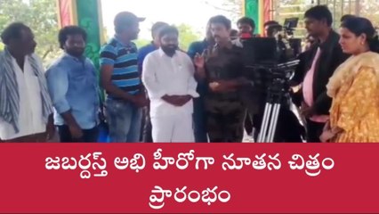 ప్రకాశం: డీజీ పేటలో జబర్దస్త్ ఫేమ్ అదిరే అభి సందడి