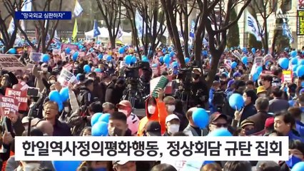 李 “尹 정권, 일본 하수인의 길 선택…국민 자존심에 상처”