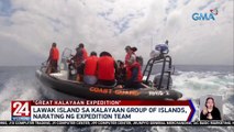 Lawak Island sa Kalayaan Group of Islands, narating ng expetition team | 24 Oras Weekend