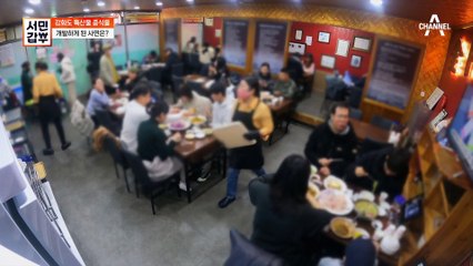 탕수육에 순무를(⊙o⊙)? 갑부 가게 인기 메뉴♨ 순무 탕수육의 비밀은?