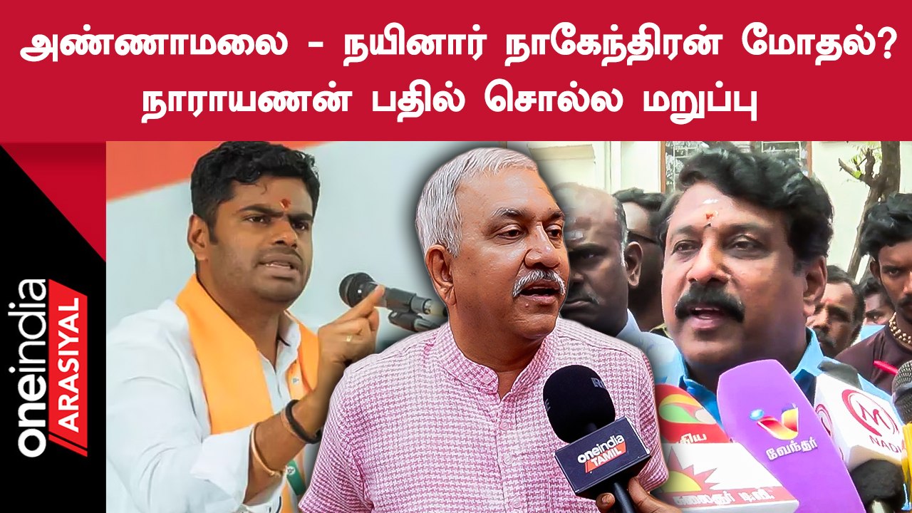 ADMK உடன் கூட்டணி பற்றி Modi, Amit Shah தான் முடிவு செய்வாங்க - Narayanan Thirupathy