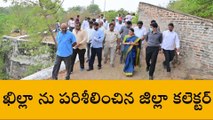 జగిత్యాల: ఖిల్లాను గొప్ప పర్యాటక ప్రదేశంగా తీర్చిదిద్దుతాం