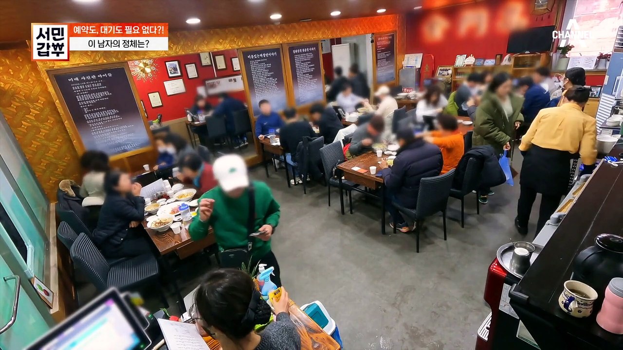 갑부의 성공 비결은 고집? 갑부네 VIP★ 친구가 밝히는 갑부 가게의 비하인드!