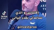 علاج التفكير الزائد