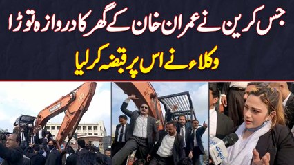 Jis Crane Ne Imran Khan Ke Ghar Ka Darwaza Tora , Lawyers Ne Us Crane Par Qabza Kar Lia
