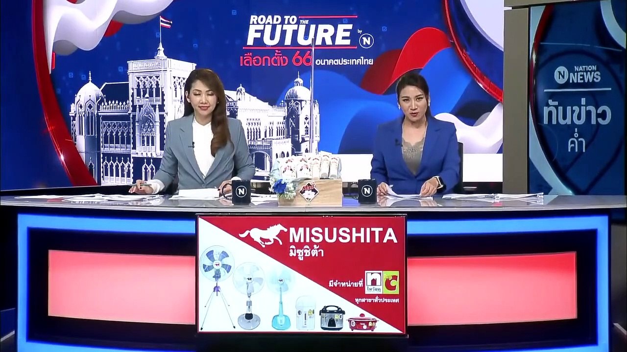 หนุ่มใหญ่เพื่อนรักเมาขับกระบะชนแบร์ริเออร์ยับ บาดเจ็บ 2 ราย | เนชั่นทันข่าวเย็น | 18 มี.ค. 66 PART 1