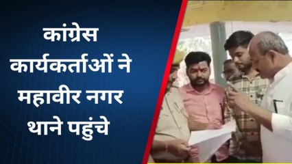 कोटा: विधायक दिलावर के खिलाफ मुकदमा दर्ज करने की मांग, किया प्रदर्शन दी चेतावनी