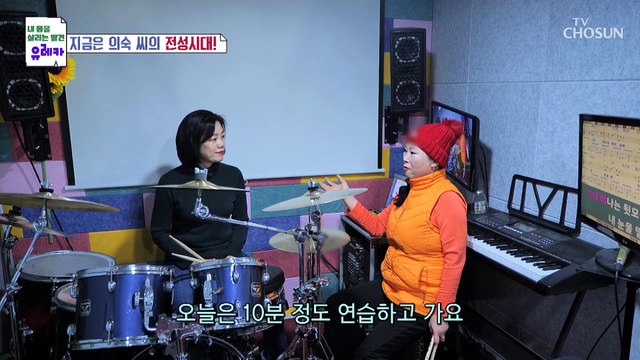 살이 빠지면서 우울증 극복하고 되찾은 주인공의 삶 TV CHOSUN 230319 방송