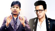 Gulmohar Actor Manoj Bajpayee के केस में KRK के खिलाफ जमानती वारंट