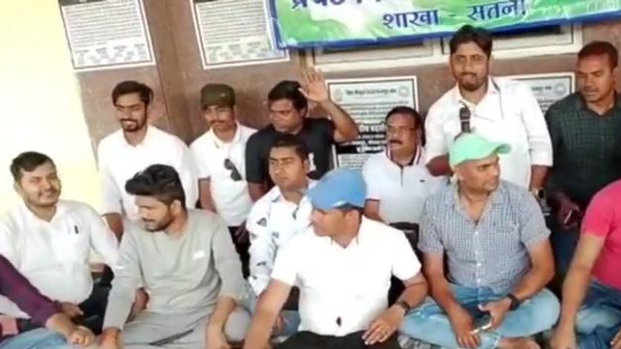 सतना: वेस्ट सेंट्रल रेलवे मजदूर संघ के पदाधिकारियों ने किया प्रदर्शन