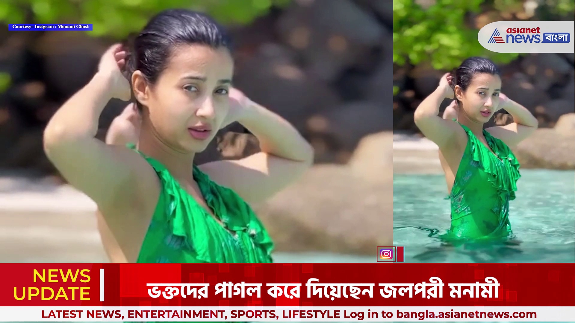 Monami Ghosh : ঠিক যেন জলপরী, নীল জলরাশিতে শরীর ডুবিয়ে আগুন জ্বালালেন মনামী