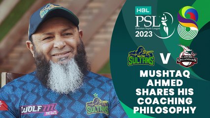 Mushtaq Ahmed shares his coaching philosophy | HBL PSL 8 | MI2T