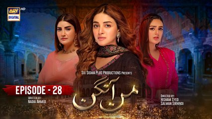 Mann Aangan Episode 28 | 18th March 2023 | ARY Digital Drama