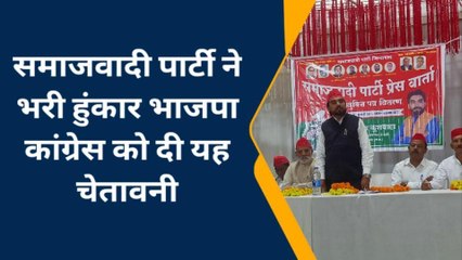 पन्नाः समाजवादी पार्टी ने भरी हुंकार,सैकड़ों कार्यकर्ताओं को दिलाई पार्टी की सदस्यता