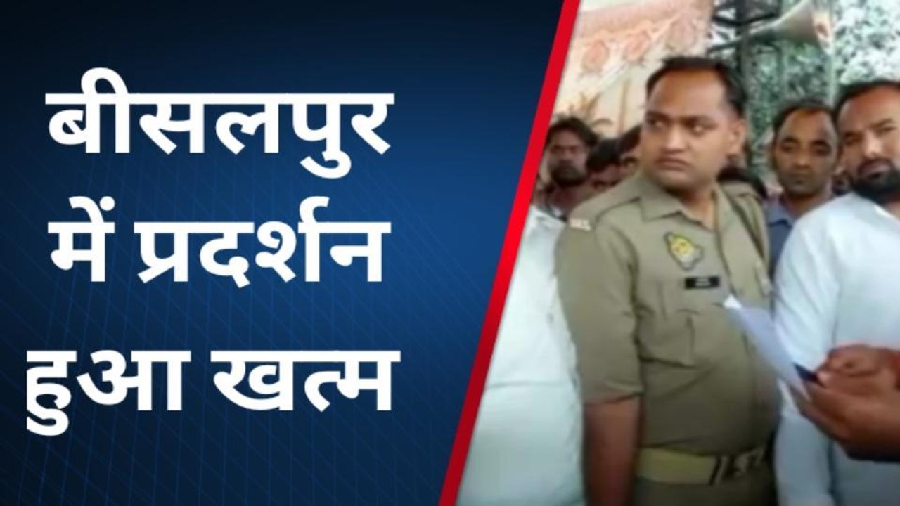 पीलीभीत: धरने में पहुंचे गन्ना राज्यमंत्री, डीआरएम काे दिए काेयला डिपाे हटवाने के आदेश