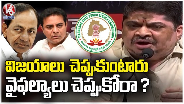 Congress Leader Ponnam Prabhakar Fires On Govt Over Paper Leak issue | V6 News (2)