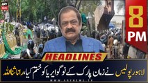 ARY News Headlines | 8 PM | 18th March 2023