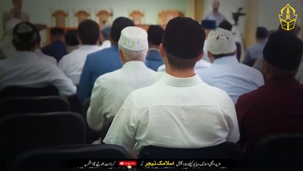 See the miracle of reading Alam Nashrah Laka Sadrak 21 times in Ramdan - IT