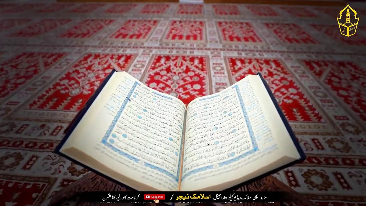 See the power of Salamun Ala Nuhin Fil Alami - This Amal will remove all the troubles in life - IT