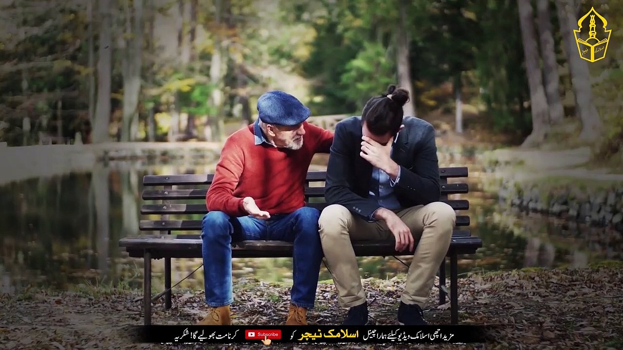 See The Special Excellence And Benefit Of Reading Surah Taghabun   - Tamam Mushkilat Ky Lye - IT