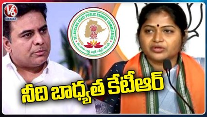 BJP Leader Rani Rudrama Reddy Fires On KTR Over TSPSC Paper Leak Issue | V6 News