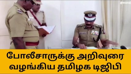 குமரி: காவல் நிலையத்தில் தமிழக டிஜிபி ஆய்வு