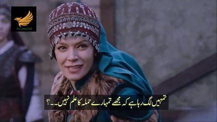 Kurlus Osman# Season 4 episode 118 (20) Part 1  with Urdu subtitle