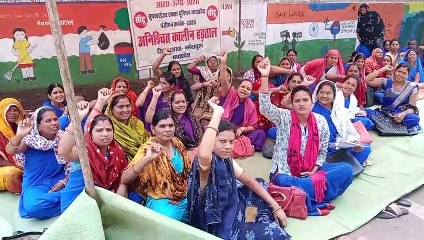 आशा, ऊषा, सहयोगी संयुक्त मोर्चा ने शुरू की हड़ताल