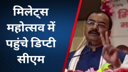 उन्नाव में बोले डिप्टी सीएम केशव प्रसाद मौर्य, किसानों के हितों के लिए काम कर रही है सरकार