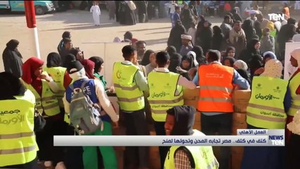 كتف في كتف.. مصر تجابه المحن وتحولها لمنح