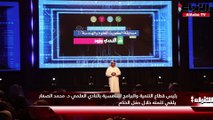 النادي العلمي أعلن  الفائزين بجوائز مسابقة الكويت للعلوم والهندسة التاسعة 2023