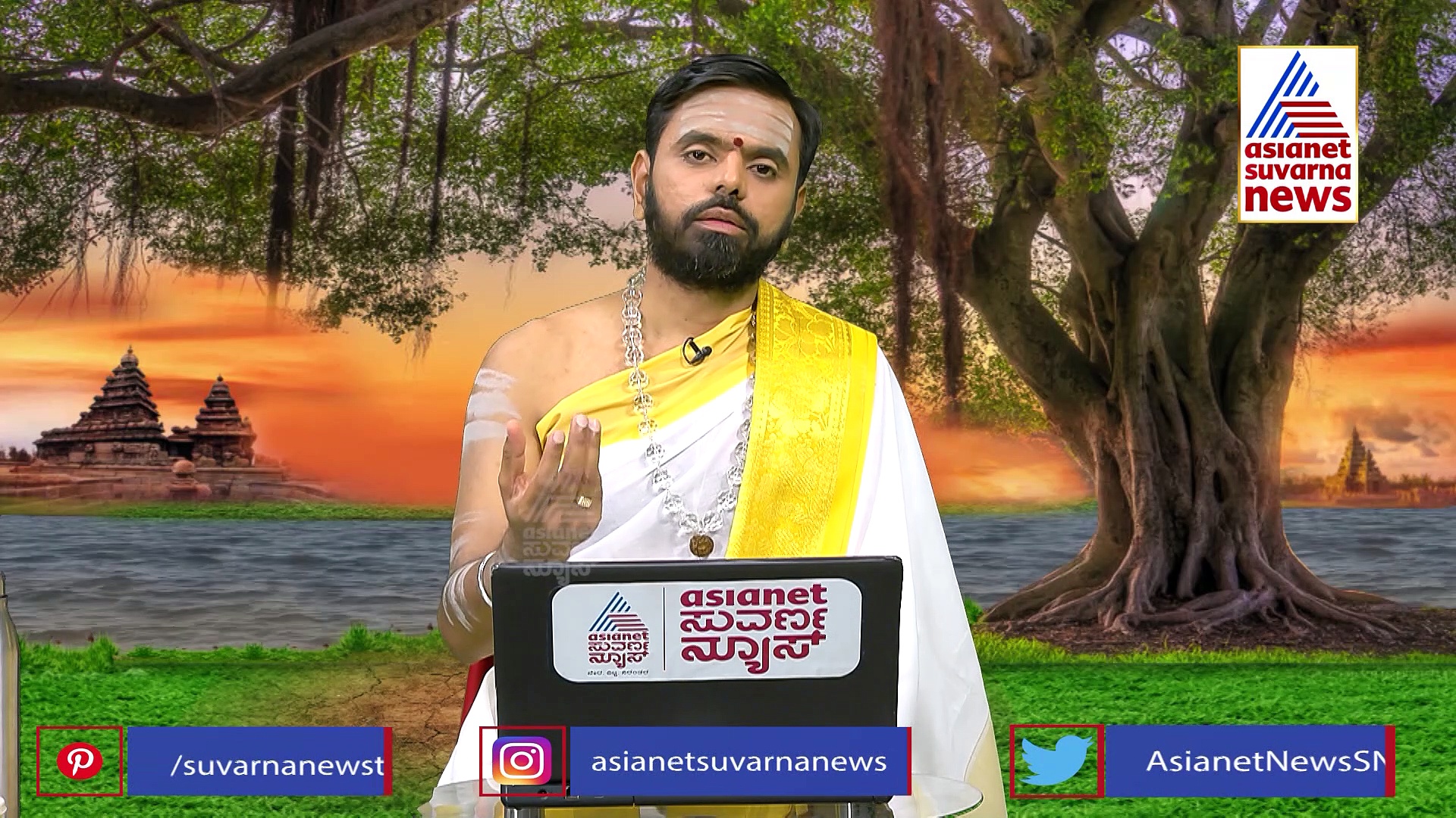 Panchang: ಅಚಾನಕ್ ಸಾವುಗಳ ಹೆಚ್ಚಳ; ಆದಿತ್ಯ ಹೃದಯ ಸ್ತೋತ್ರ ಪಠಿಸಿ