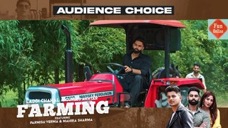 AUDIENCE CHOICE : Farming | Laddi Chahal ft Parmish Verma | Gurlej Akhtar | Funonline| New Song 2023