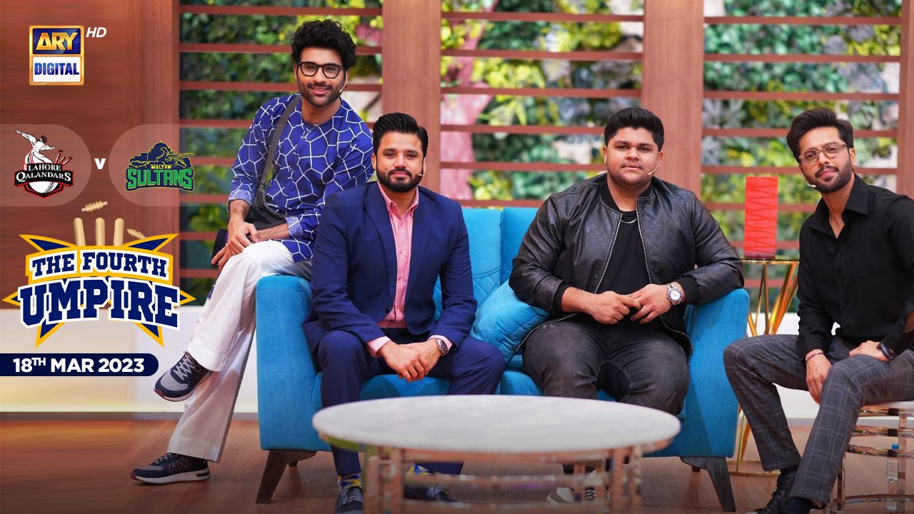 The Fourth Umpire | Azam Khan | Fahad Mustafa | 18th Mar 2023 | #PSL8