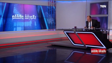 الديهي: يكشف تداعيات إفلاس بنك سيلكون فالي على أمريكا.. وتفاصيل خطيرة بخصوص اعتقال ترامب